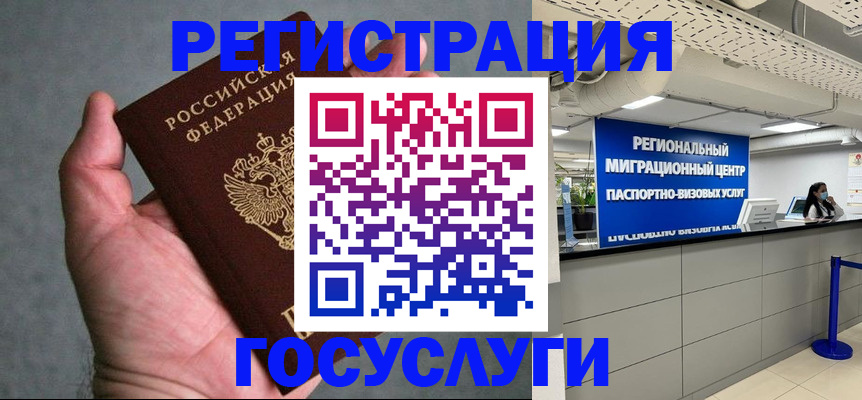 прописка поиск в Вилюйске